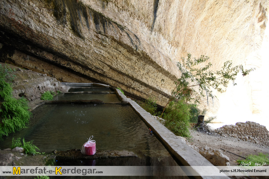 لارستان گردی