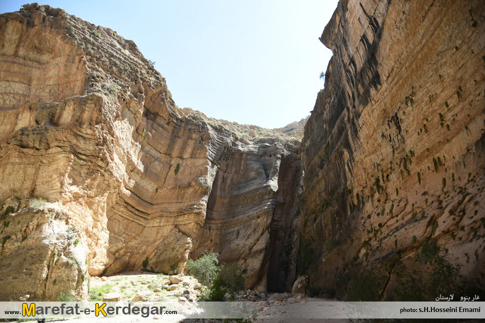 گردشگری لارستان