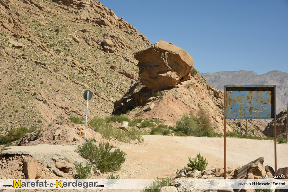 دیدنی های شهرستان مهر دیدنی های شهرستان مهر
