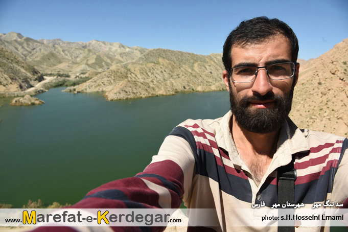 جاهای دیدنی شهرستان مهر جاهای دیدنی شهرستان مهر