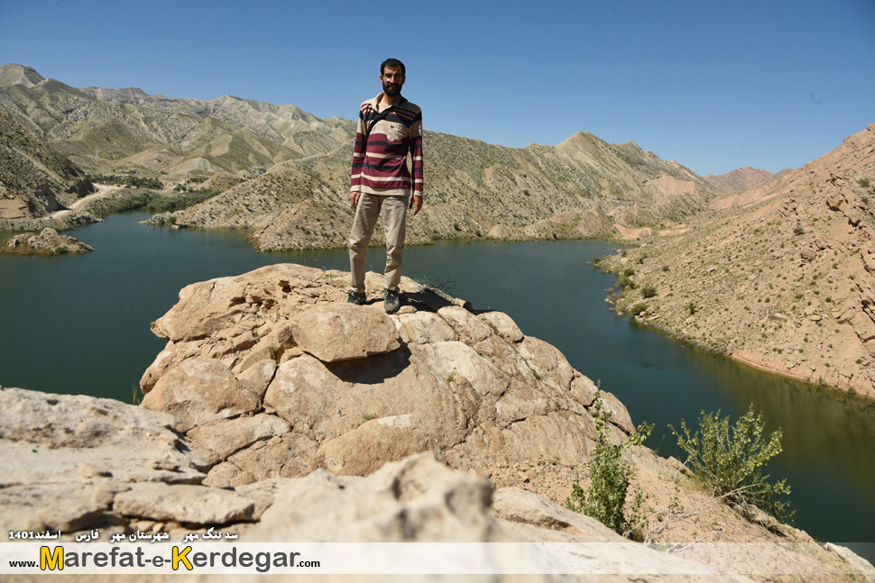 جاهای دیدنی شهرستان مهر جاهای دیدنی شهرستان مهر