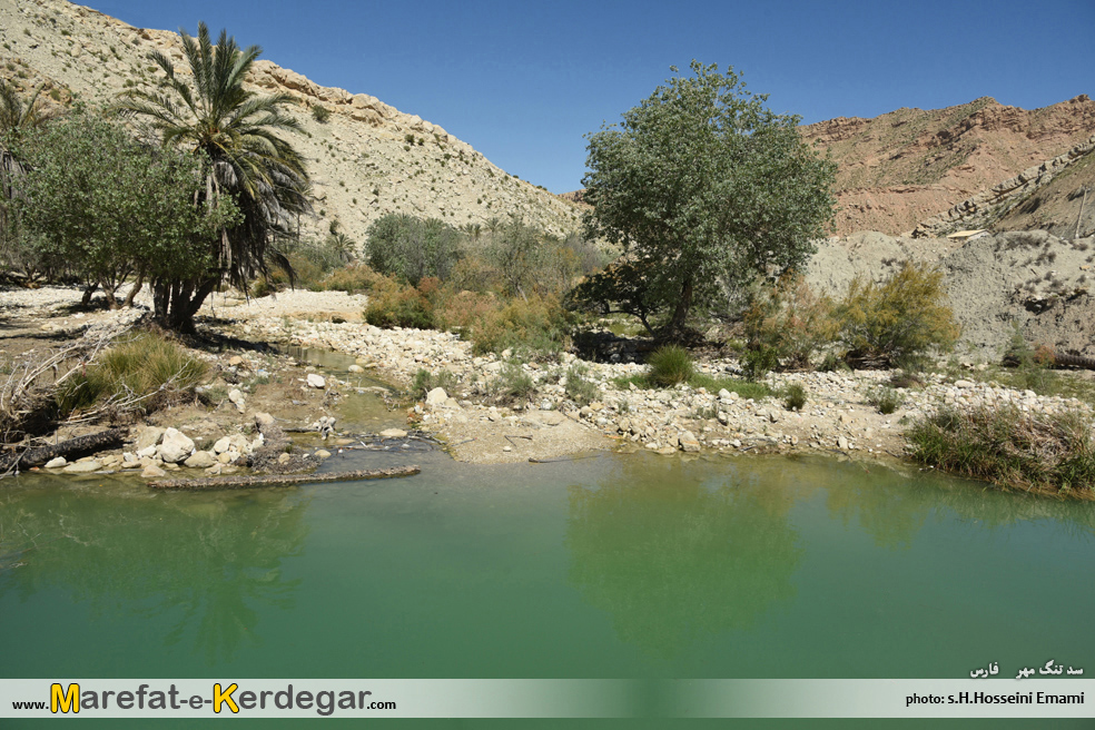 مکان های دیدنی شهرستان مهر مکان های دیدنی شهرستان مهر