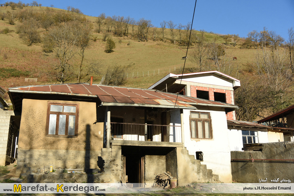 روستای گیلده روستای گیلده