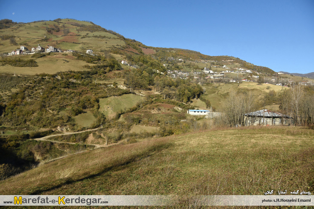 روستای گیلده روستای گیلده