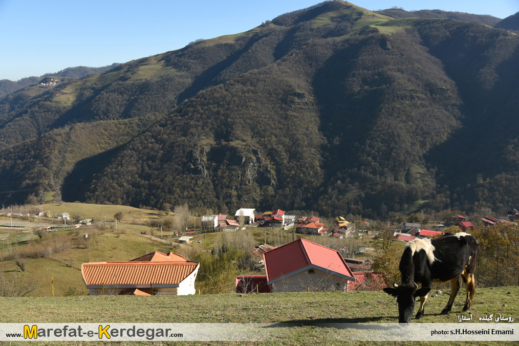 روستاهای آستارا روستاهای آستارا