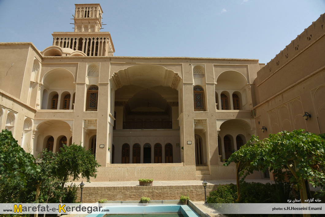 خانه آقازاده