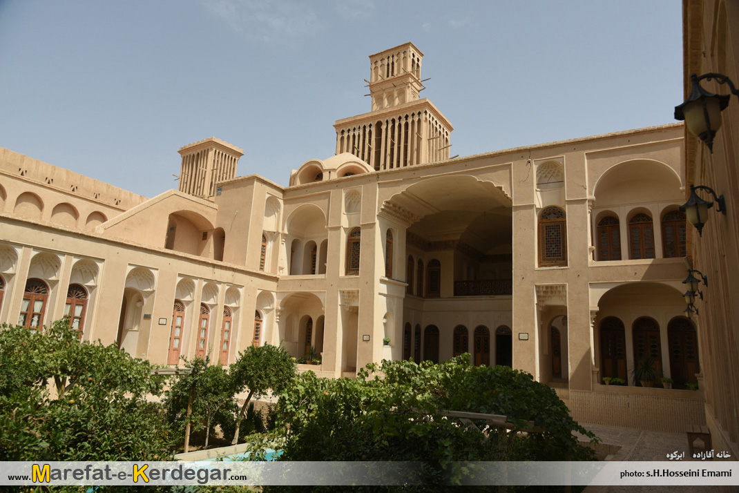 خانه آقازاده
