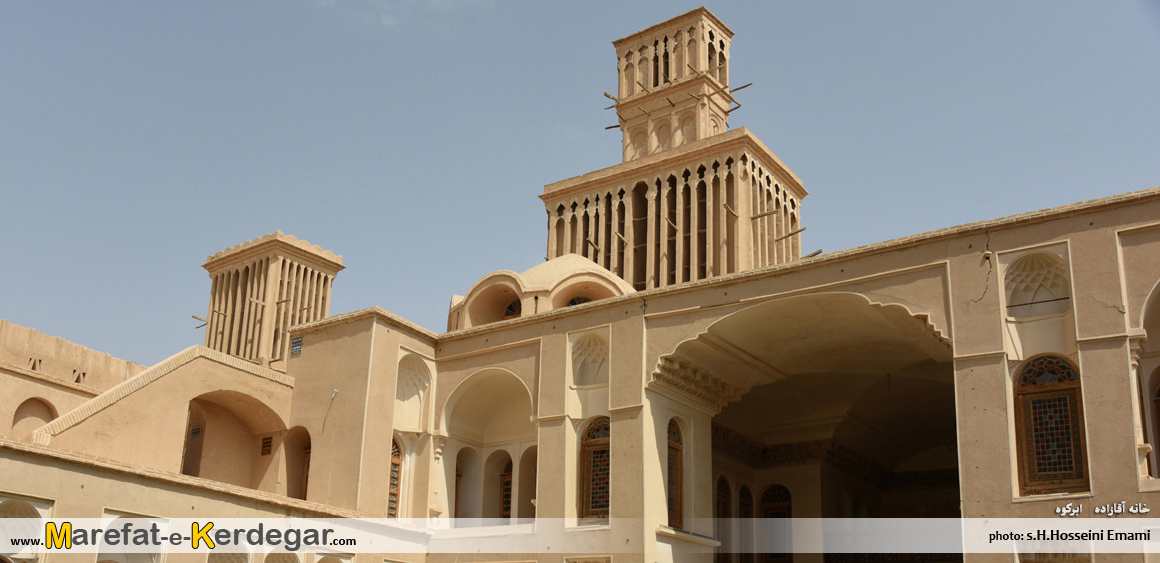 خانه آقازاده