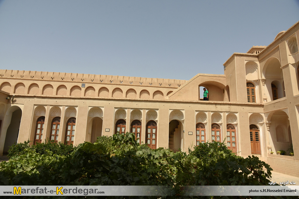 خانه آقازاده ابرکوه