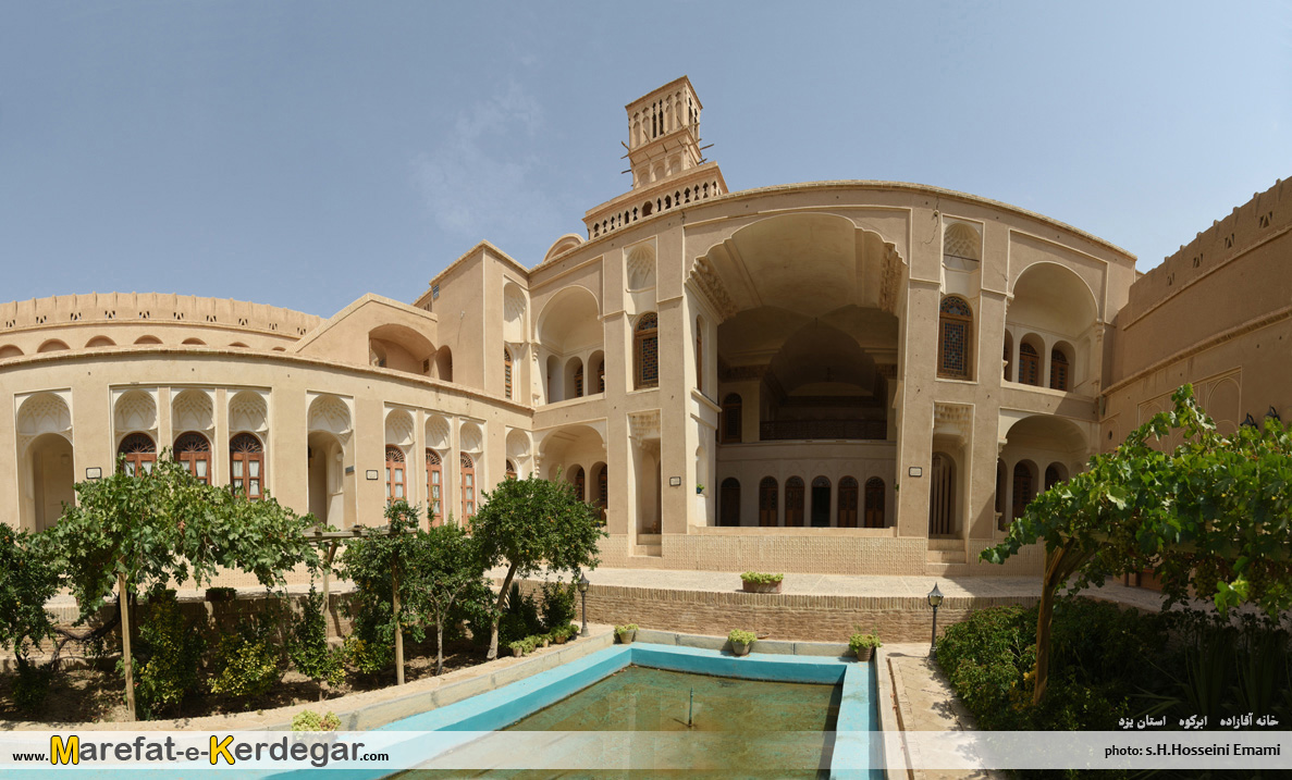 خانه آقازاده ابرکوه