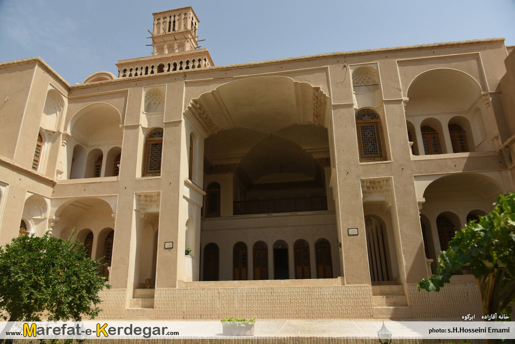 خانه آقازاده ابرکوه