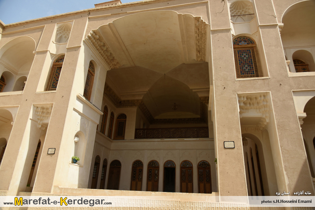 خانه آقازاده ابرکوه