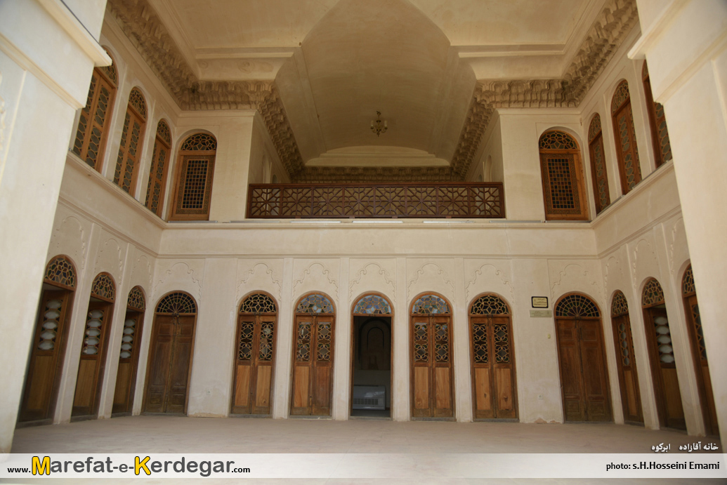 خانه آقازاده ابرکوه