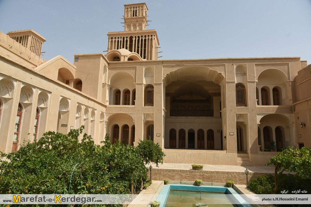 خانه آقازاده