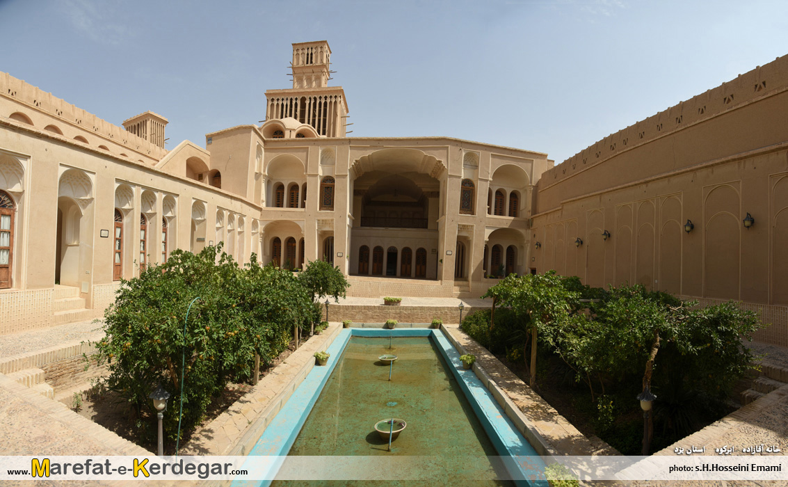 خانه آقازاده