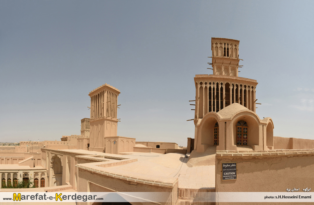 ابرکوه گردی