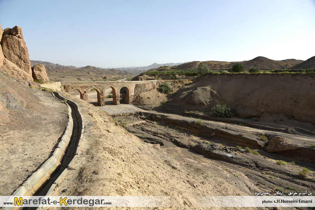 پل های تاریخی اردکان