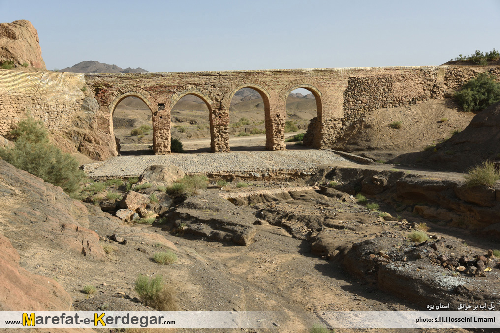 دیدنی های خرانق