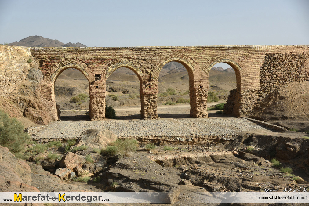 دیدنی های خرانق