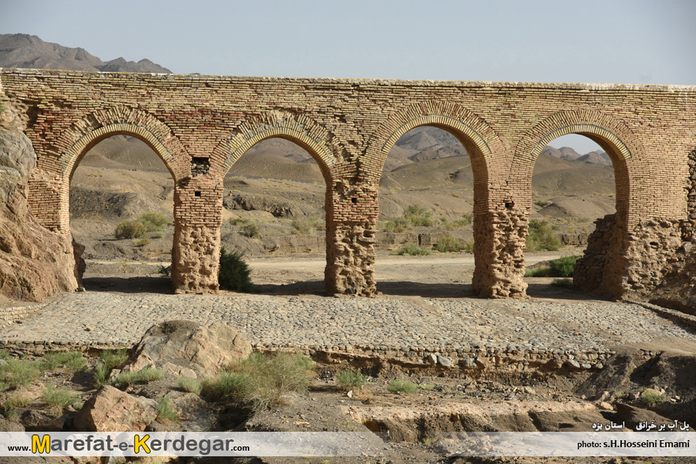 دیدنی های خرانق