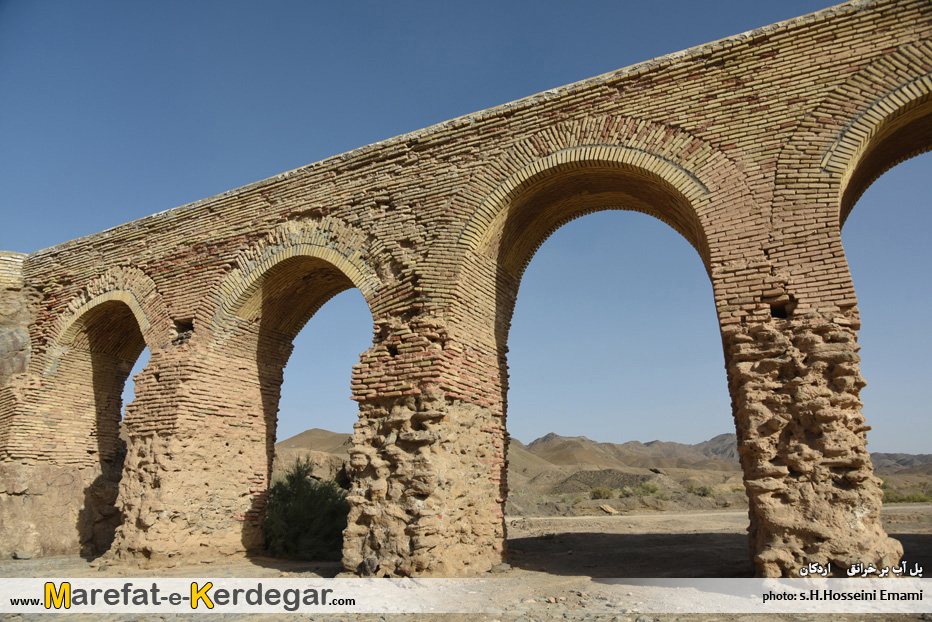 آثار تاریخی خرانق