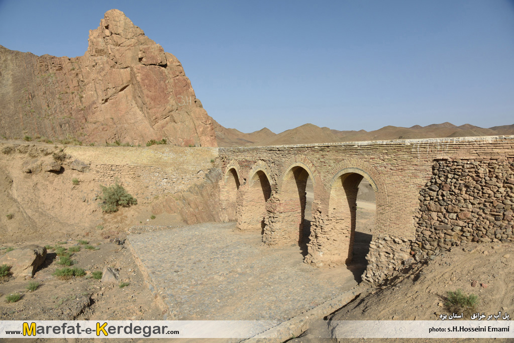 آثار تاریخی خرانق