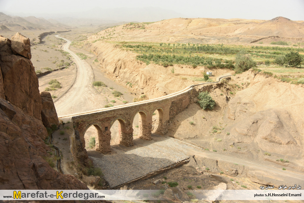 جاذبه های تاریخی خرانق