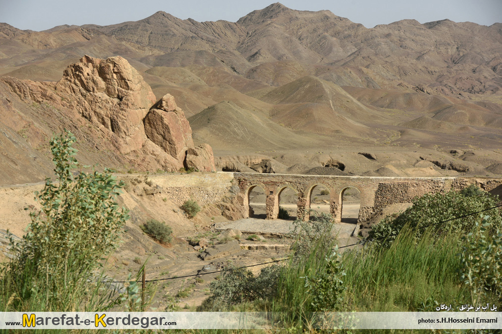 پل آب بر خرانق