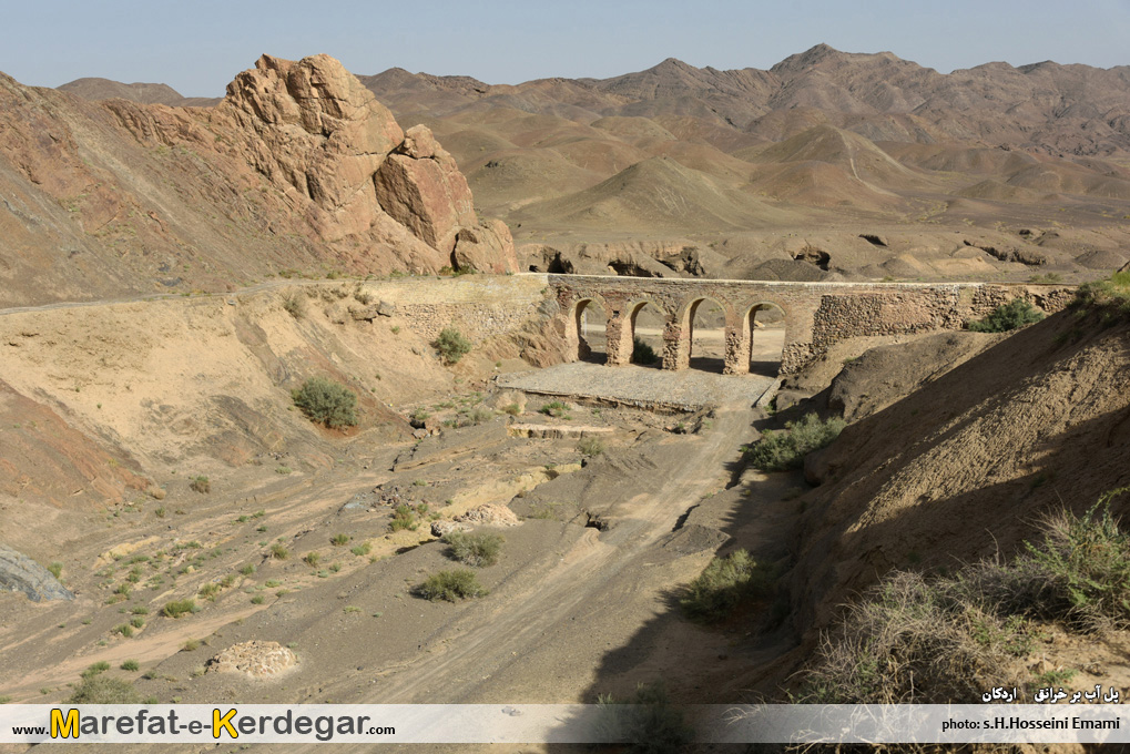 پل آبراه خرانق