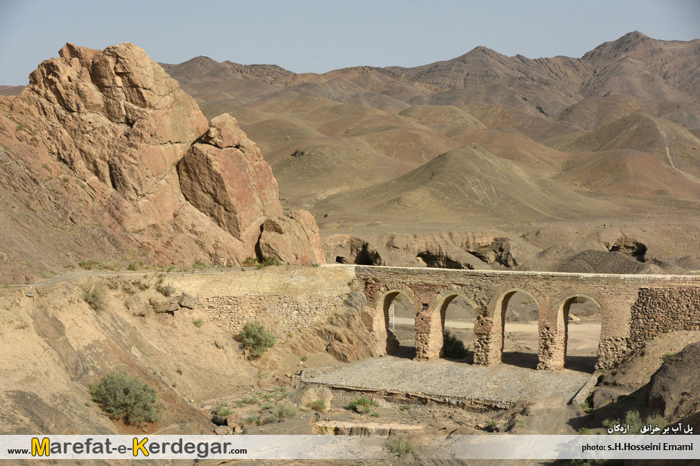 پل آبراه خرانق