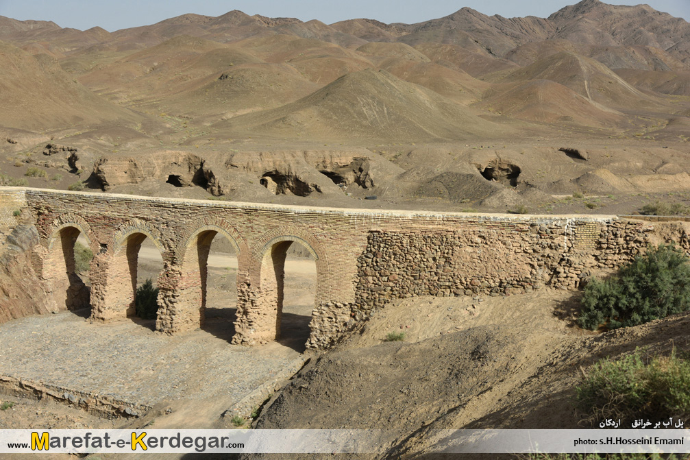 پل آبراه خرانق