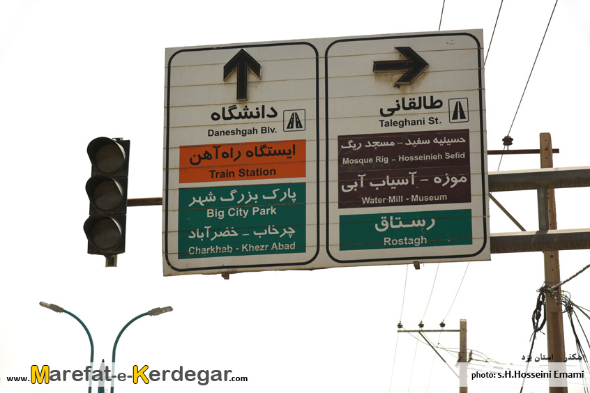 شهر اشکذر شهر اشکذر