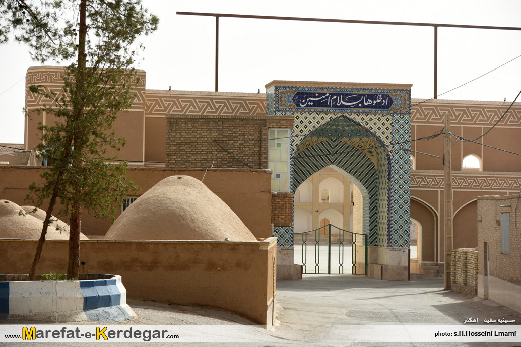 حسینیه سفید حسینیه سفید