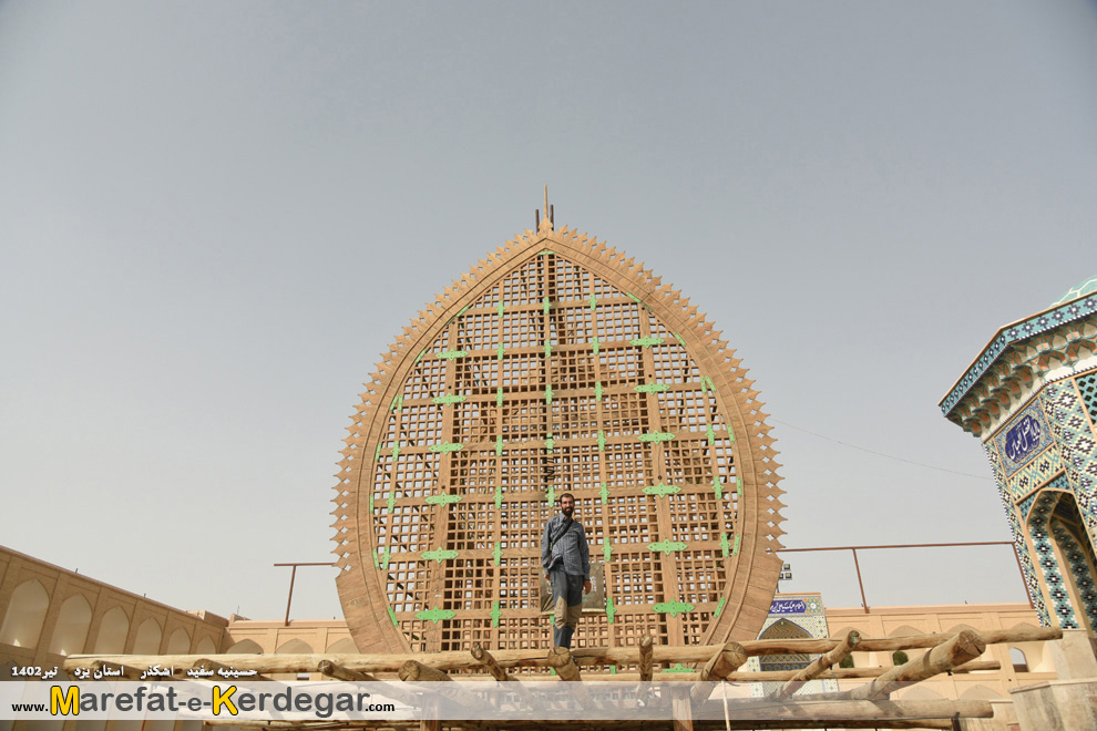 آثار تاریخی اشکذر آثار تاریخی اشکذر