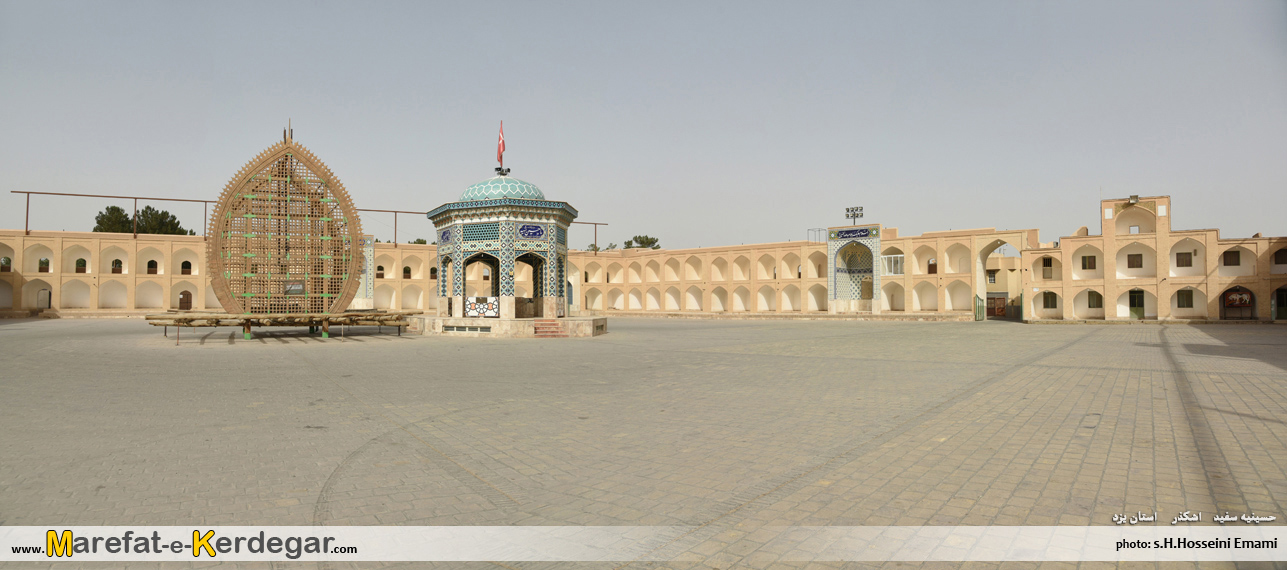 آثار تاریخی اشکذر آثار تاریخی اشکذر