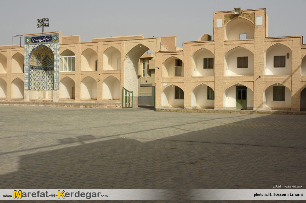 ابنیه تاریخی اشکذر ابنیه تاریخی اشکذر