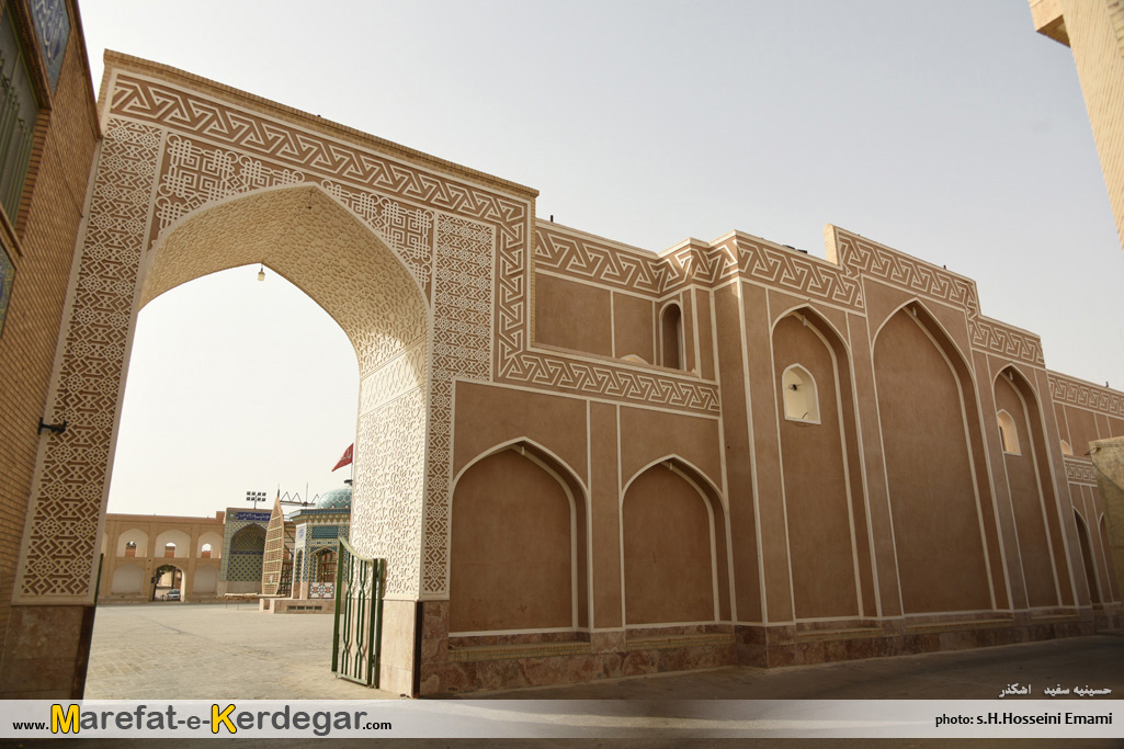 اشکذر گردی اشکذر گردی