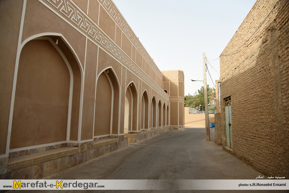 اشکذر گردی اشکذر گردی