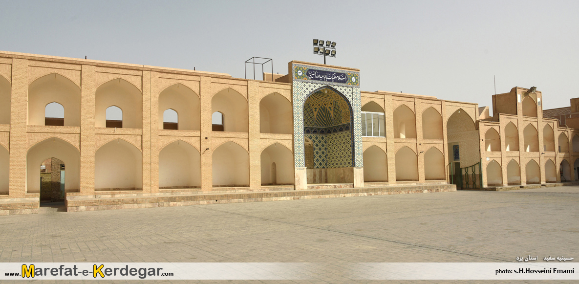 حسینیه سفید اشکذر حسینیه سفید اشکذر