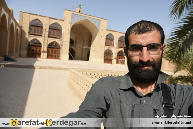 مسجد جامع بافق