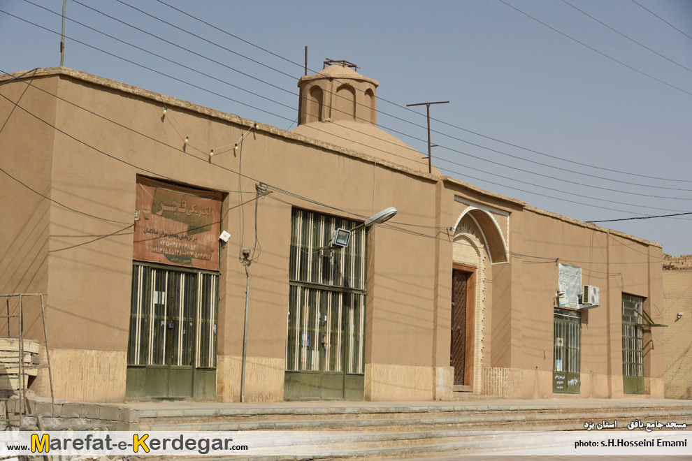 آثار تاریخی بافق