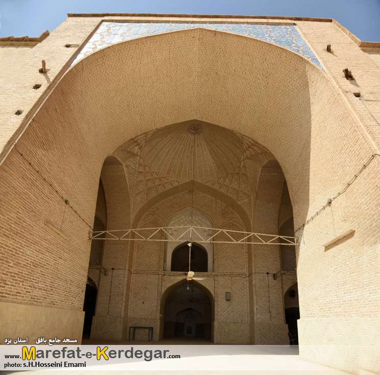 دیدنی های بافق