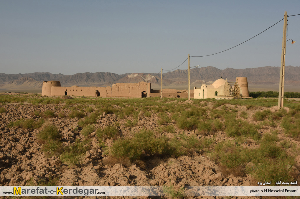 شهر تاریخی بهاباد