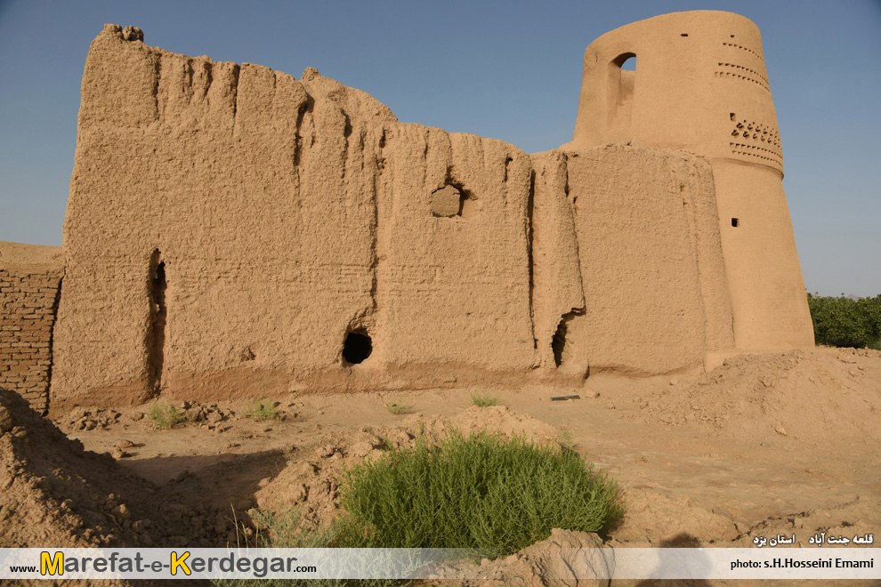 قلعه های بهاباد