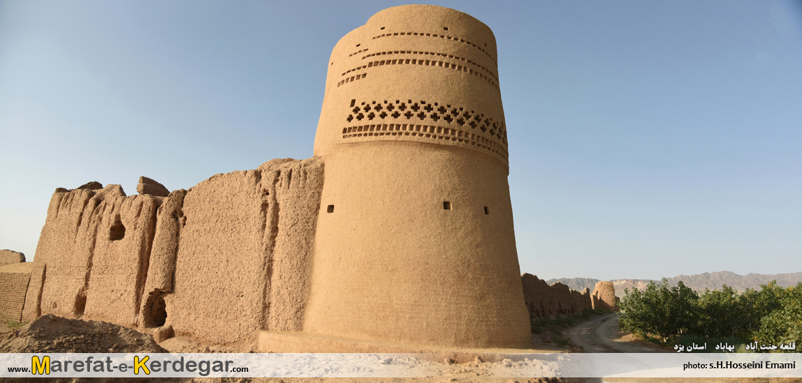 قلعه های بهاباد