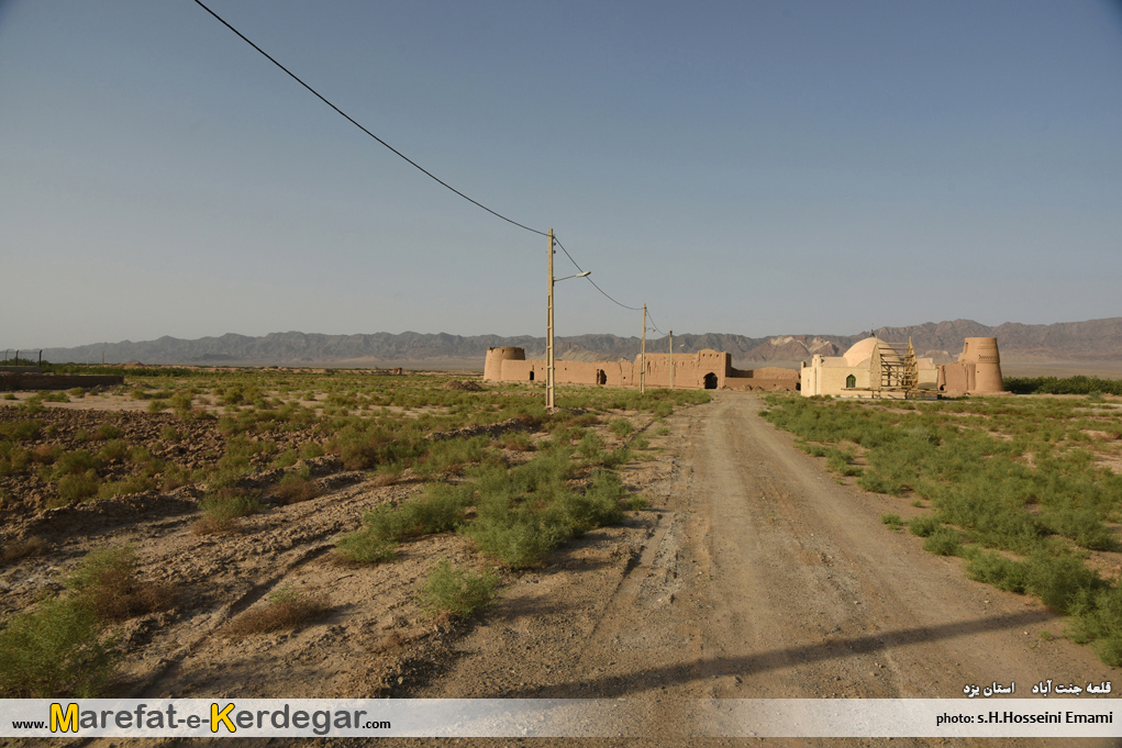 قلعه جنت آباد