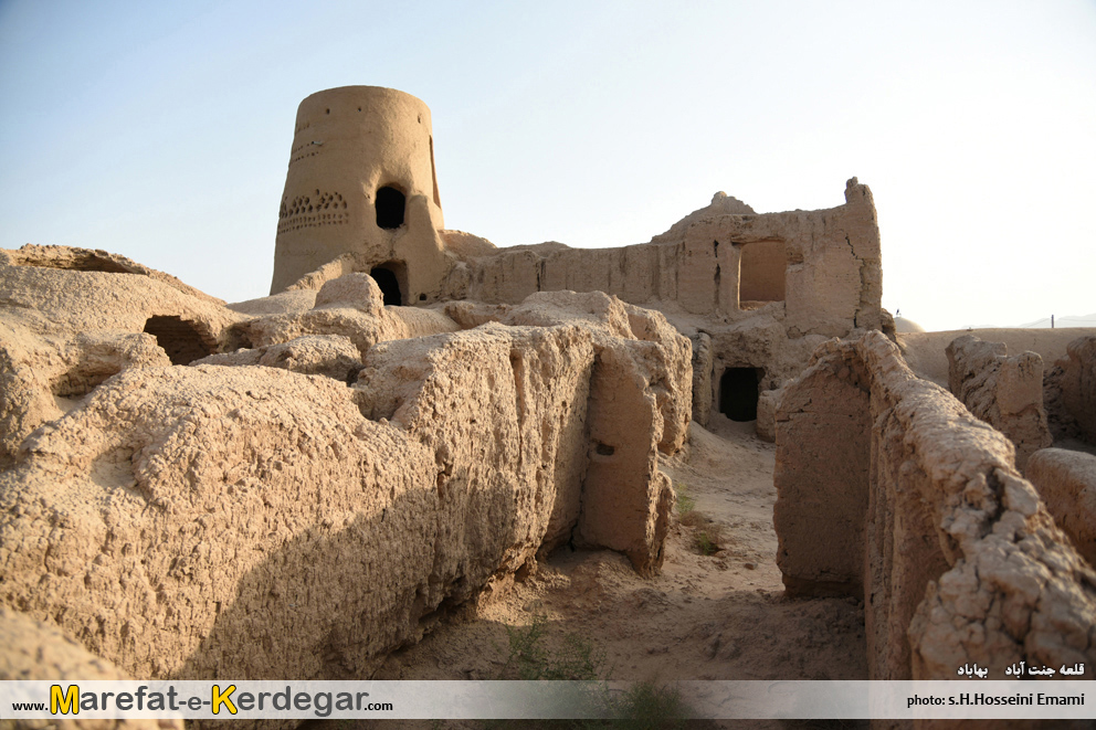 بهاباد گردی