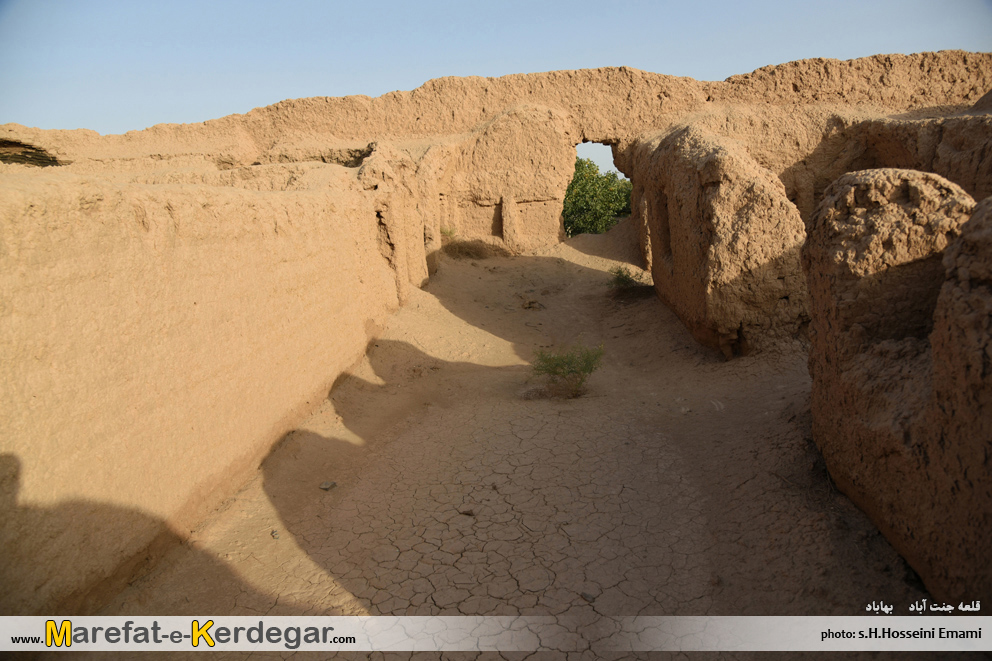 بهاباد گردی