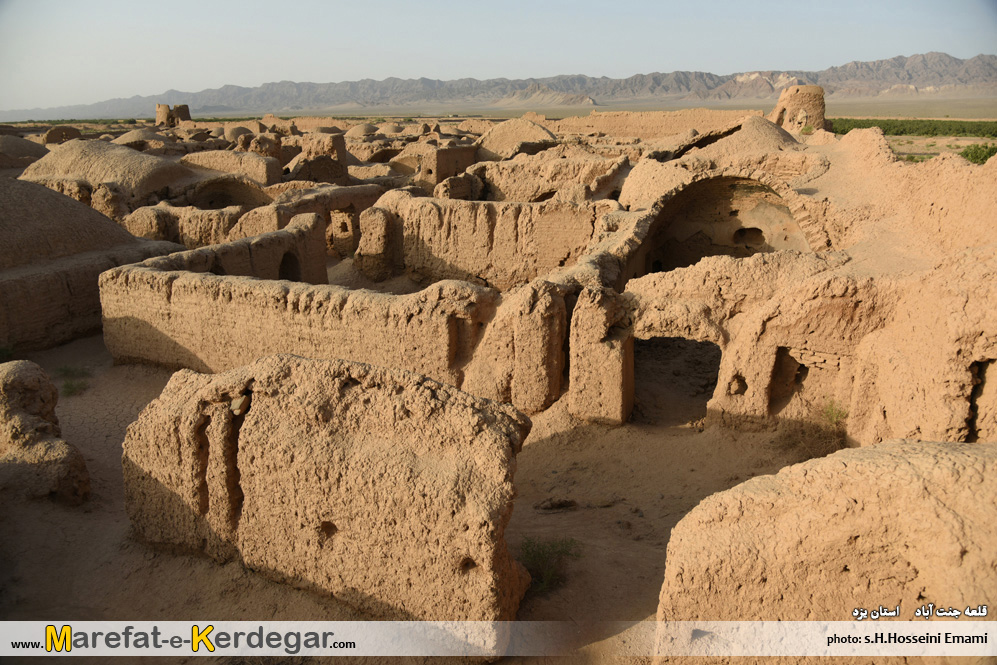 بهاباد گردی