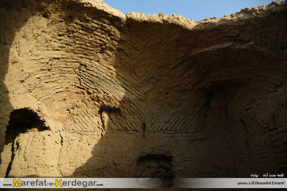 بهاباد گردی